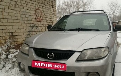 Mazda Protege, 2001 год, 260 000 рублей, 1 фотография