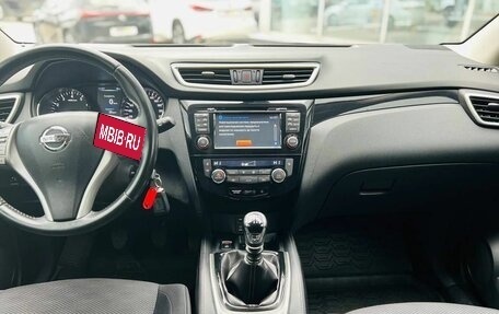 Nissan Qashqai, 2015 год, 1 790 000 рублей, 13 фотография