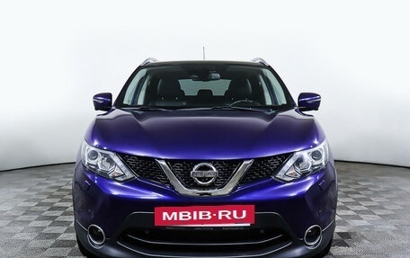 Nissan Qashqai, 2015 год, 1 898 000 рублей, 2 фотография