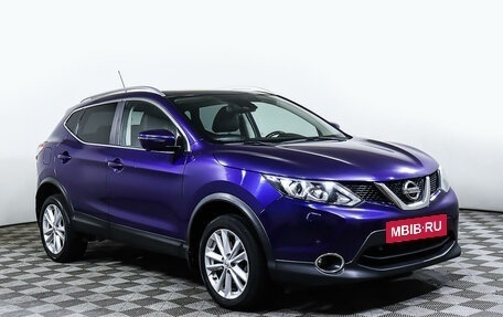 Nissan Qashqai, 2015 год, 1 898 000 рублей, 3 фотография