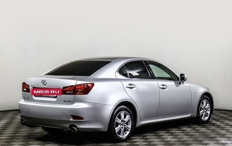 Lexus IS II рестайлинг 2, 2008 год, 1 397 000 рублей, 5 фотография