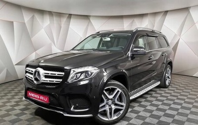 Mercedes-Benz GLS, 2016 год, 5 500 000 рублей, 1 фотография