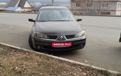 Renault Laguna II, 2006 год, 450 000 рублей, 1 фотография