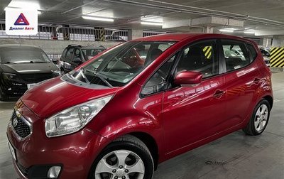 KIA Venga I, 2013 год, 949 000 рублей, 1 фотография