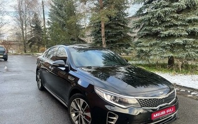 KIA Optima IV, 2016 год, 1 980 000 рублей, 1 фотография