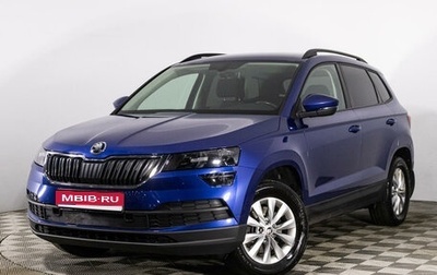 Skoda Karoq I, 2021 год, 2 569 900 рублей, 1 фотография