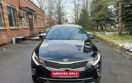 KIA Optima IV, 2016 год, 1 980 000 рублей, 2 фотография