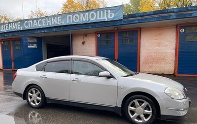 Nissan Teana, 2006 год, 850 000 рублей, 1 фотография