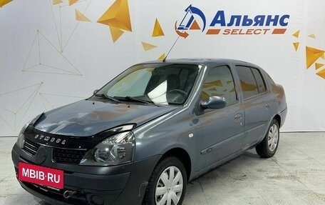 Renault Symbol I, 2007 год, 300 000 рублей, 7 фотография