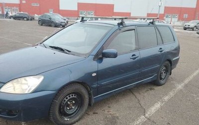 Mitsubishi Lancer IX, 2005 год, 450 000 рублей, 1 фотография