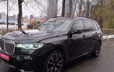 BMW X7, 2020 год, 10 490 000 рублей, 1 фотография