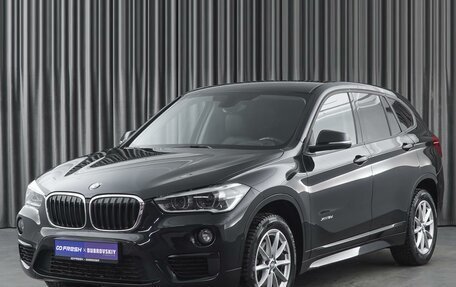 BMW X1, 2017 год, 2 749 000 рублей, 5 фотография