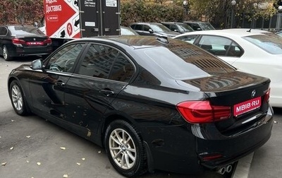 BMW 3 серия, 2016 год, 2 200 000 рублей, 1 фотография