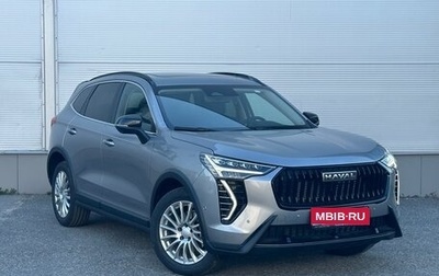 Haval Jolion, 2024 год, 2 799 000 рублей, 1 фотография