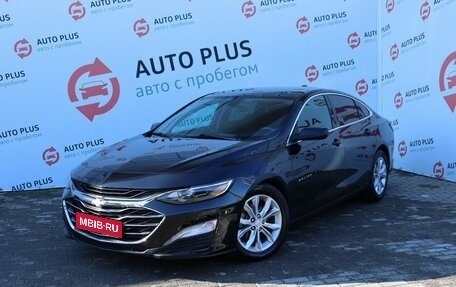 Chevrolet Malibu IX, 2018 год, 1 459 000 рублей, 1 фотография