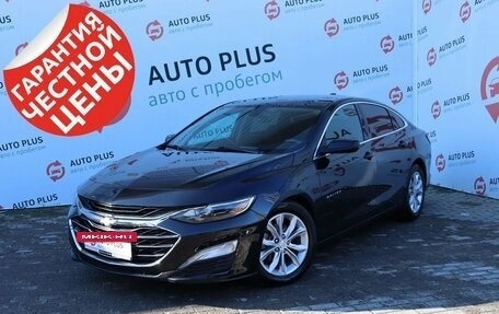 Chevrolet Malibu IX, 2018 год, 1 459 000 рублей, 2 фотография