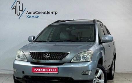 Lexus RX II рестайлинг, 2003 год, 1 199 800 рублей, 1 фотография