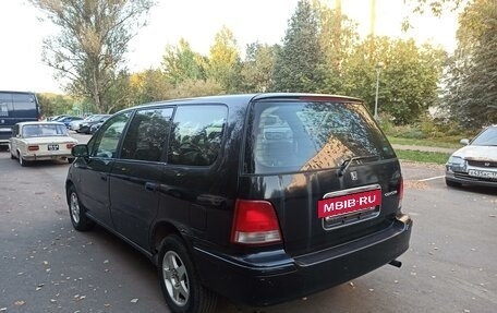 Honda Odyssey IV, 1998 год, 450 000 рублей, 15 фотография