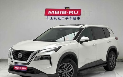 Nissan X-Trail, 2021 год, 2 380 000 рублей, 1 фотография