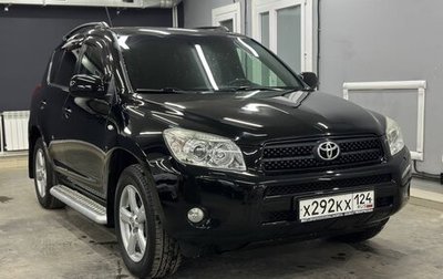 Toyota RAV4, 2008 год, 1 450 000 рублей, 1 фотография