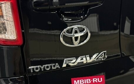 Toyota RAV4, 2008 год, 1 450 000 рублей, 10 фотография