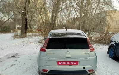 Citroen C4 II рестайлинг, 2007 год, 320 000 рублей, 1 фотография