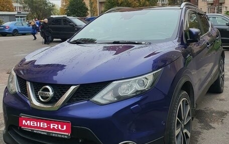 Nissan Qashqai, 2016 год, 1 700 000 рублей, 2 фотография