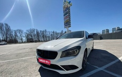 Mercedes-Benz CLA, 2015 год, 2 000 000 рублей, 1 фотография