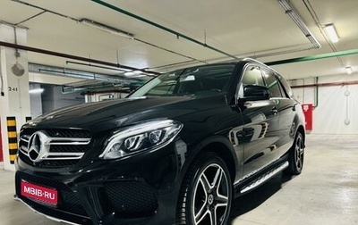 Mercedes-Benz GLE, 2017 год, 5 190 000 рублей, 1 фотография