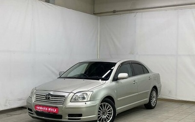 Toyota Avensis III рестайлинг, 2003 год, 945 000 рублей, 1 фотография