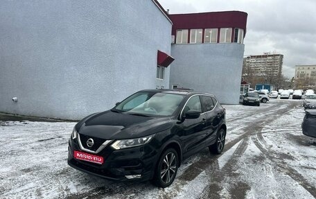 Nissan Qashqai, 2019 год, 2 480 000 рублей, 1 фотография