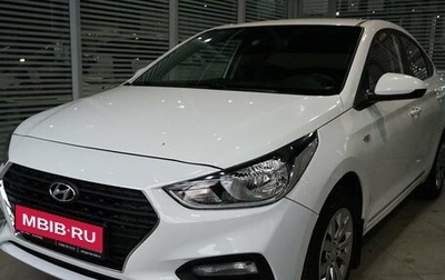 Hyundai Solaris II рестайлинг, 2017 год, 1 220 000 рублей, 1 фотография