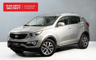 KIA Sportage III, 2014 год, 1 780 000 рублей, 1 фотография