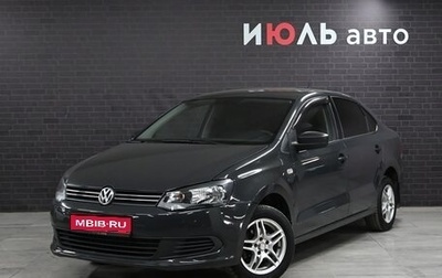 Volkswagen Polo VI (EU Market), 2013 год, 960 000 рублей, 1 фотография