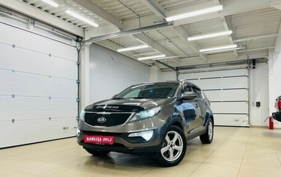 KIA Sportage III, 2014 год, 1 999 000 рублей, 1 фотография