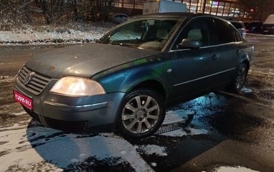 Volkswagen Passat B5+ рестайлинг, 2002 год, 310 000 рублей, 1 фотография