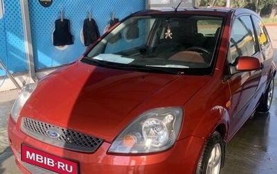 Ford Fiesta, 2006 год, 450 000 рублей, 1 фотография