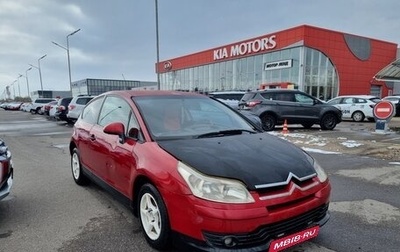 Citroen C4 II рестайлинг, 2005 год, 319 000 рублей, 1 фотография