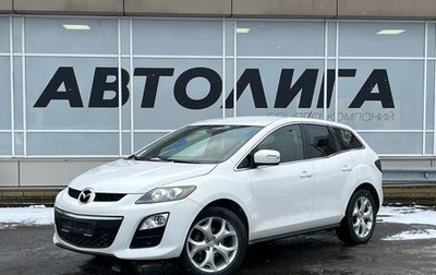 Mazda CX-7 I рестайлинг, 2011 год, 1 046 000 рублей, 1 фотография