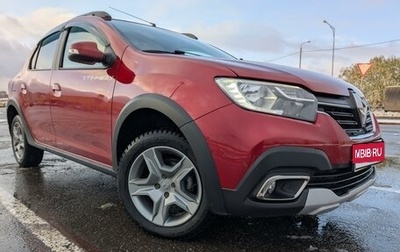 Renault Logan II, 2020 год, 1 500 000 рублей, 1 фотография