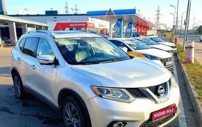 Nissan Rogue II, 2015 год, 1 700 000 рублей, 1 фотография