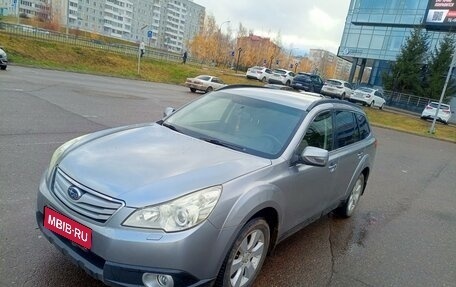 Subaru Outback IV рестайлинг, 2011 год, 1 275 000 рублей, 1 фотография