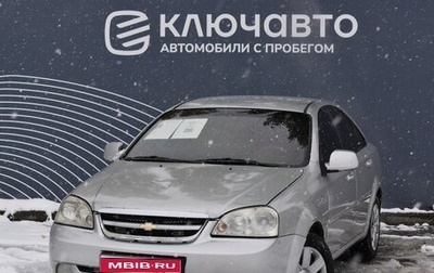 Chevrolet Lacetti, 2012 год, 495 000 рублей, 1 фотография