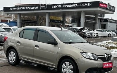 Renault Logan II, 2016 год, 820 000 рублей, 1 фотография