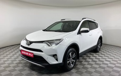 Toyota RAV4, 2015 год, 2 060 000 рублей, 1 фотография