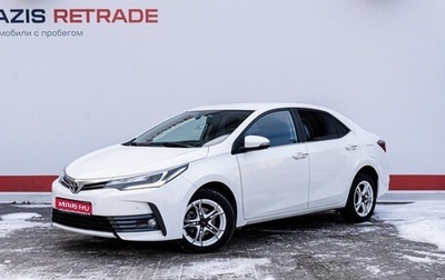 Toyota Corolla, 2016 год, 1 855 000 рублей, 1 фотография