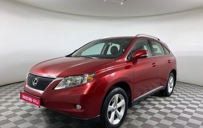 Lexus RX III, 2011 год, 2 099 000 рублей, 1 фотография