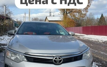 Toyota Camry, 2017 год, 2 700 000 рублей, 2 фотография