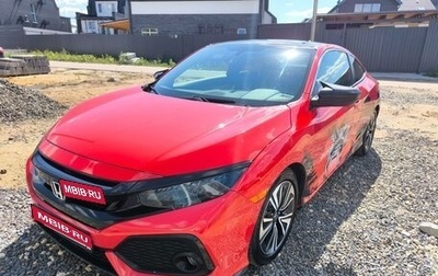 Honda Civic IX, 2017 год, 2 290 000 рублей, 1 фотография