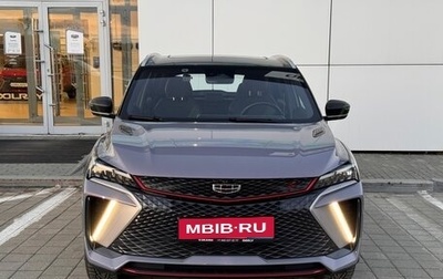 Geely Coolray I, 2023 год, 2 550 000 рублей, 1 фотография